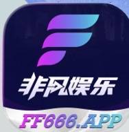 非凡娱乐